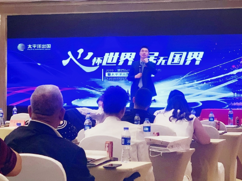 “心怀世界 居无国界”太平洋出国第四届920移民节•沈阳站圆满启航 企业动态 第13张 “心怀世界 居无国界”太平洋出国第四届920移民节•沈阳站圆满启航 企业动态 第13张