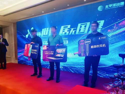 “心怀世界 居无国界”太平洋出国第四届920移民节•沈阳站圆满启航 企业动态 第11张 “心怀世界 居无国界”太平洋出国第四届920移民节•沈阳站圆满启航 企业动态 第11张