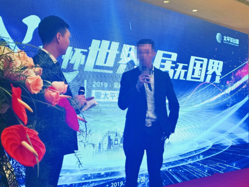 “心怀世界 居无国界”太平洋出国第四届920移民节•沈阳站圆满启航 企业动态 第12张 “心怀世界 居无国界”太平洋出国第四届920移民节•沈阳站圆满启航 企业动态 第12张