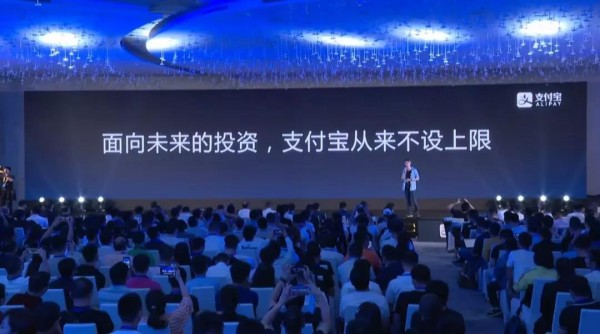 湖南纷米信息科技有限公司：支付宝突破30亿刷脸补贴，三大补贴政策震撼来袭 IT科技 第2张