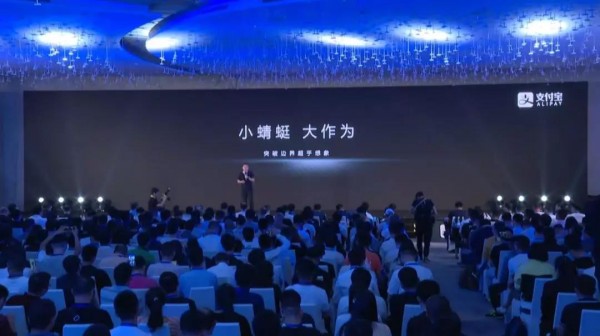 湖南纷米信息科技有限公司：支付宝突破30亿刷脸补贴，三大补贴政策震撼来袭 IT科技 第6张