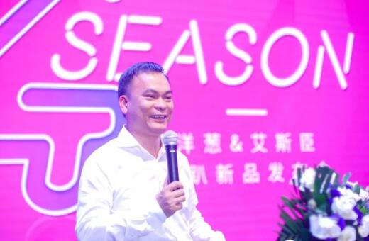 1569563795489826.jpg 洋葱O'MALL联动艾斯臣,提前“剧透”秋冬女鞋潮流 品牌发布 第4张 洋葱O'MALL联动艾斯臣,提前“剧透”秋冬女鞋潮流 品牌发布 第4张