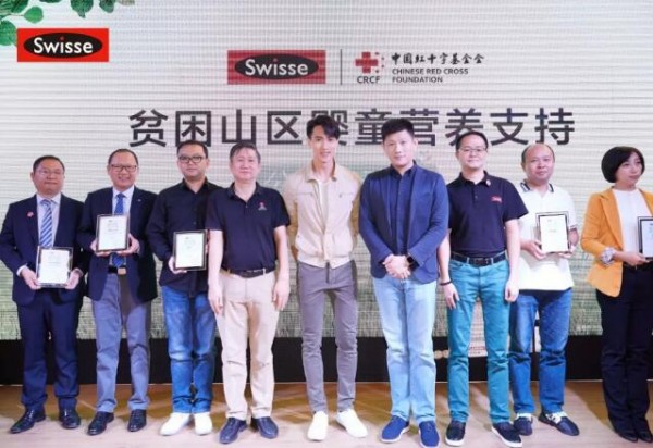 1569564750587359.jpg 洋葱O'MALL荣获“宝护更+”公益奖,携手Swisse守护山区婴童健康成长 品牌发布 第4张 洋葱O'MALL荣获“宝护更+”公益奖,携手Swisse守护山区婴童健康成长 品牌发布 第4张