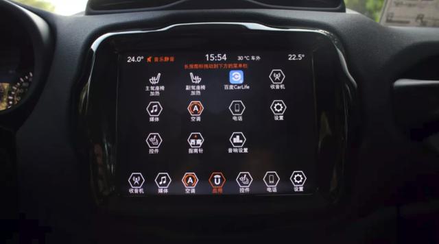 全新Jeep自由侠,年底限时福利等你来 汽车频道 第8张 全新Jeep自由侠,年底限时福利等你来 汽车频道 第8张