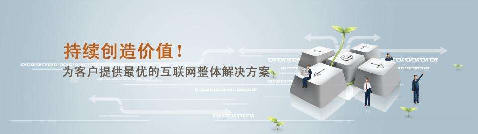 祥云平台告诉你,怎么做好seo