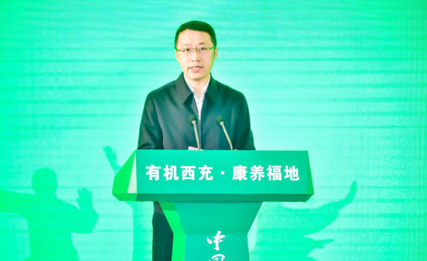 1576135013932270.png 康养福地 有机西充——荣获“中国长寿之乡”称号 国内资讯 第3张 康养福地 有机西充——荣获“中国长寿之乡”称号 国内资讯 第3张