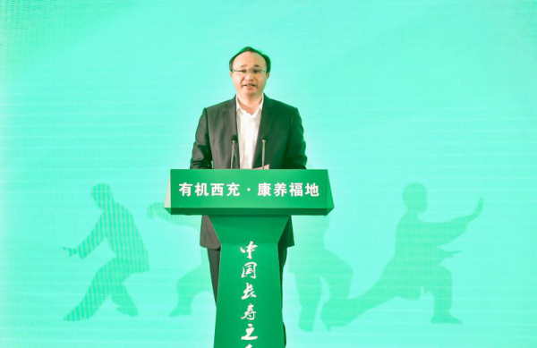 1576135196989938.png 康养福地 有机西充——荣获“中国长寿之乡”称号 国内资讯 第7张 康养福地 有机西充——荣获“中国长寿之乡”称号 国内资讯 第7张