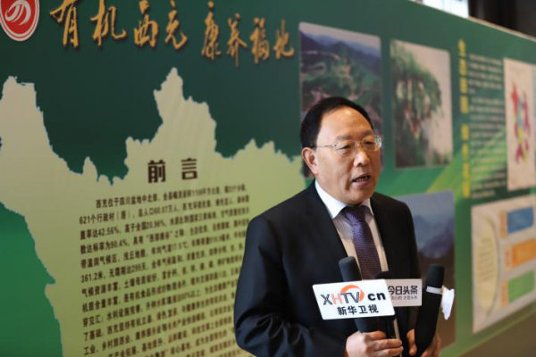 1576135352120846.png 康养福地 有机西充——荣获“中国长寿之乡”称号 国内资讯 第11张 康养福地 有机西充——荣获“中国长寿之乡”称号 国内资讯 第11张