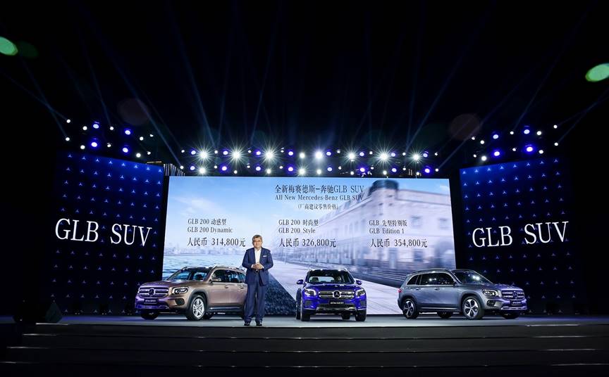 全新梅赛德斯-奔驰GLB SUV上市 汽车频道 第2张 全新梅赛德斯-奔驰GLB SUV上市 汽车频道 第2张