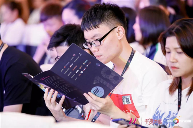 第三届广州4A干货大会圆满落幕 广州资讯 第3张 第三届广州4A干货大会圆满落幕 广州资讯 第3张