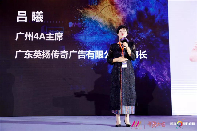 第三届广州4A干货大会圆满落幕 广州资讯 第6张 第三届广州4A干货大会圆满落幕 广州资讯 第6张