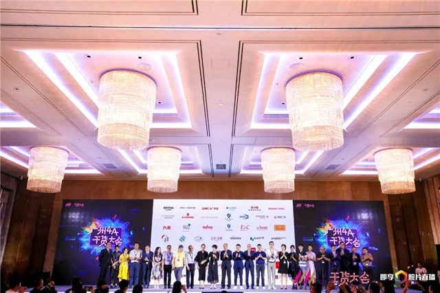 第三届广州4A干货大会圆满落幕 广州资讯 第7张 第三届广州4A干货大会圆满落幕 广州资讯 第7张