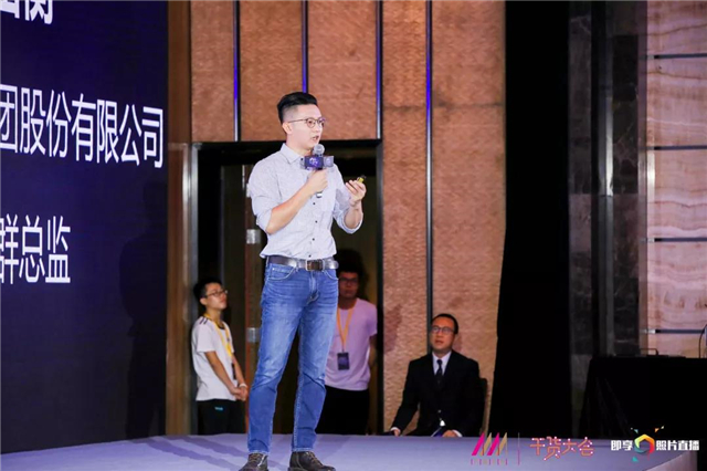 第三届广州4A干货大会圆满落幕 广州资讯 第8张 第三届广州4A干货大会圆满落幕 广州资讯 第8张