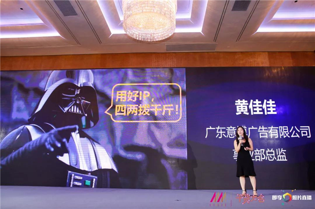 第三届广州4A干货大会圆满落幕 广州资讯 第9张 第三届广州4A干货大会圆满落幕 广州资讯 第9张