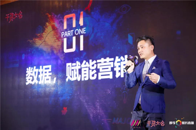 第三届广州4A干货大会圆满落幕 广州资讯 第11张 第三届广州4A干货大会圆满落幕 广州资讯 第11张