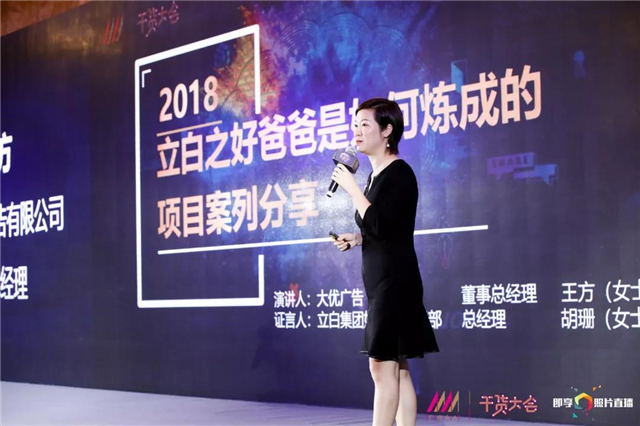 第三届广州4A干货大会圆满落幕 广州资讯 第14张 第三届广州4A干货大会圆满落幕 广州资讯 第14张