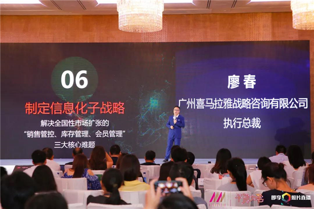 第三届广州4A干货大会圆满落幕 广州资讯 第19张 第三届广州4A干货大会圆满落幕 广州资讯 第19张