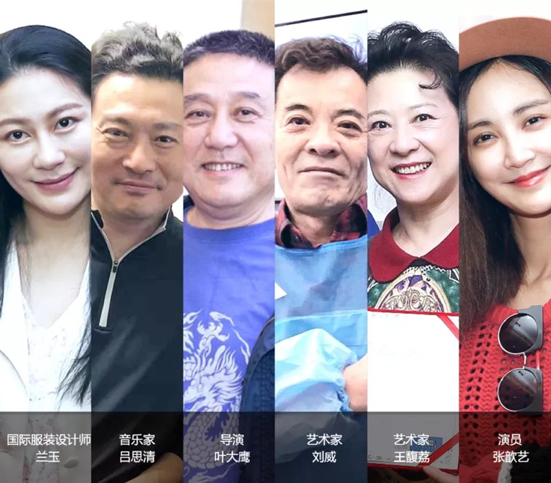 明星都是因为老花眼困扰了生活 解决明星老花眼困扰 德视佳三焦点晶体置换 医疗保险 第3张 解决明星老花眼困扰 德视佳三焦点晶体置换 医疗保险 第3张