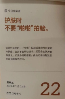 丁香医生:白血病与装修无关、熬夜会导致长胖 健康养生 第2张 丁香医生:白血病与装修无关、熬夜会导致长胖 健康养生 第2张