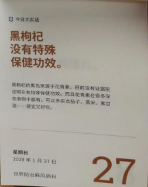 丁香医生:白血病与装修无关、熬夜会导致长胖 健康养生 第3张 丁香医生:白血病与装修无关、熬夜会导致长胖 健康养生 第3张
