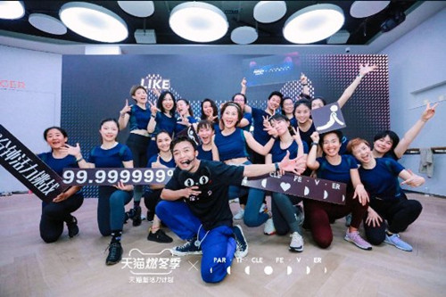 2019121816231121.004.jpg 跳出同质化营销 天猫打造奥运互动IP释放全民健身热情 体育竞技 第4张 跳出同质化营销 天猫打造奥运互动IP释放全民健身热情 体育竞技 第4张