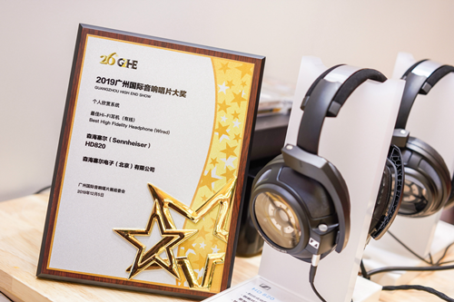 图片 12.png 森海塞尔携高新科技亮相2019广州国际音响唱片展 广州资讯 第2张 森海塞尔携高新科技亮相2019广州国际音响唱片展 广州资讯 第2张