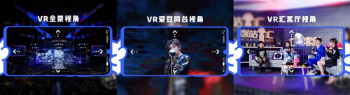 倒计时1天!咪咕汇5G+VR黑科技带你跨越千里与爱豆同台 广州资讯 第2张 倒计时1天!咪咕汇5G+VR黑科技带你跨越千里与爱豆同台 广州资讯 第2张