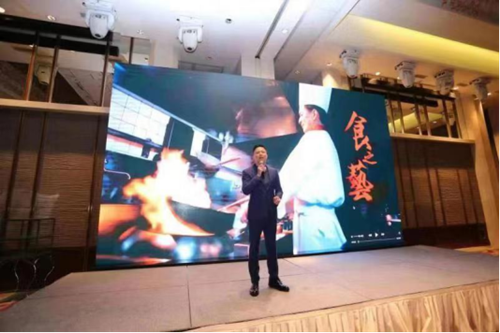 “臻于至善 匠心美食”——美国阿拉斯加海产创意美食交流甄选338.png “臻于至善 匠心美食”——美国阿拉斯加海产创意美食交流甄选 广州资讯 第2张 “臻于至善 匠心美食”——美国阿拉斯加海产创意美食交流甄选 广州资讯 第2张