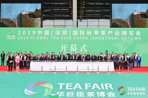 d286b5afa45f4b97bd697a920cdf240f.jpg 深圳茶博会 | 王石为你深度解读茶文化 广东资讯 第2张 深圳茶博会 | 王石为你深度解读茶文化 广东资讯 第2张