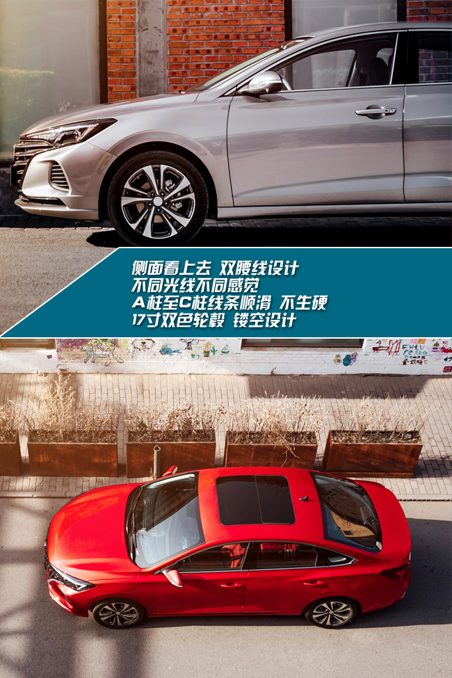 长安逸动PLUS静赏 细看进化之处尽是精华 汽车频道 第4张 长安逸动PLUS静赏 细看进化之处尽是精华 汽车频道 第4张