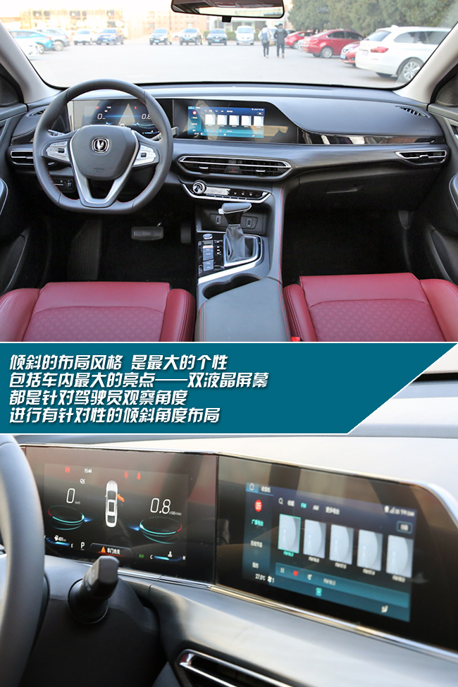 长安逸动PLUS静赏 细看进化之处尽是精华 汽车频道 第6张 长安逸动PLUS静赏 细看进化之处尽是精华 汽车频道 第6张