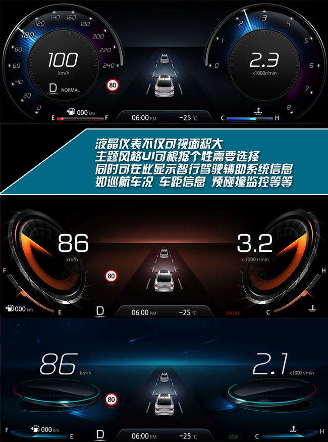 长安逸动PLUS静赏 细看进化之处尽是精华 汽车频道 第8张 长安逸动PLUS静赏 细看进化之处尽是精华 汽车频道 第8张