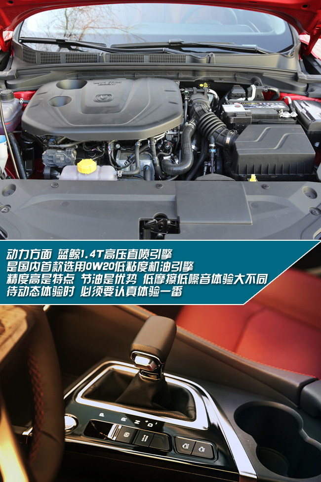 长安逸动PLUS静赏 细看进化之处尽是精华 汽车频道 第13张 长安逸动PLUS静赏 细看进化之处尽是精华 汽车频道 第13张