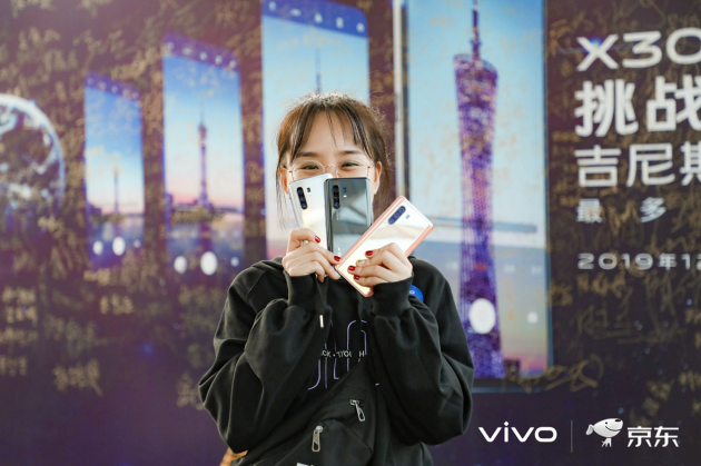 厉害了我的vivo!X30系列拍照接力赛创吉尼斯世界纪录 IT科技 第4张 厉害了我的vivo!X30系列拍照接力赛创吉尼斯世界纪录 IT科技 第4张