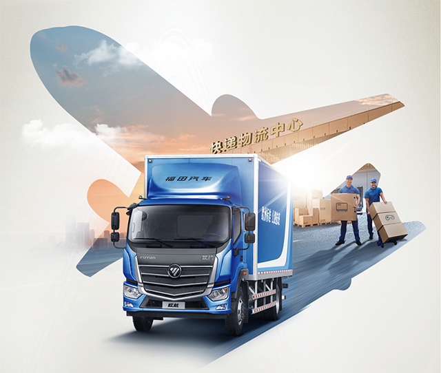 1577082169573761.png 独家!顾德华深入解读福田新品牌!欧航从哪里来?到哪里去? 汽车频道 第2张 独家!顾德华深入解读福田新品牌!欧航从哪里来?到哪里去? 汽车频道 第2张