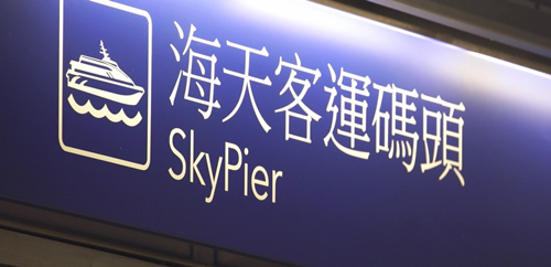 图片3.png 机场直飞航班,让旅途更加愉悦 广东资讯 第3张 机场直飞航班,让旅途更加愉悦 广东资讯 第3张