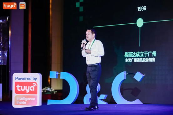 全球硬科技开发者大会(佛山)正式开幕,聚焦制造业智慧转型 IT科技 第7张 全球硬科技开发者大会(佛山)正式开幕,聚焦制造业智慧转型 IT科技 第7张