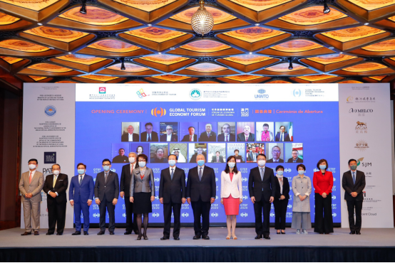 世界旅游经济论坛•澳门2020  “团结与创新:重塑世界旅游新经济”