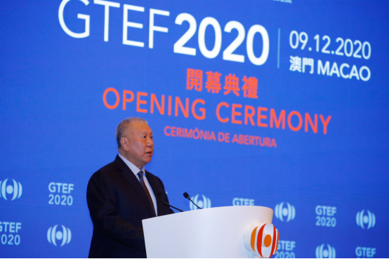 世界旅游经济论坛•澳门2020  “团结与创新:重塑世界旅游新经济” 旅游酒店 第2张 世界旅游经济论坛•澳门2020  “团结与创新:重塑世界旅游新经济” 旅游酒店 第2张