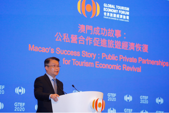 世界旅游经济论坛•澳门2020  “团结与创新:重塑世界旅游新经济” 旅游酒店 第5张 世界旅游经济论坛•澳门2020  “团结与创新:重塑世界旅游新经济” 旅游酒店 第5张