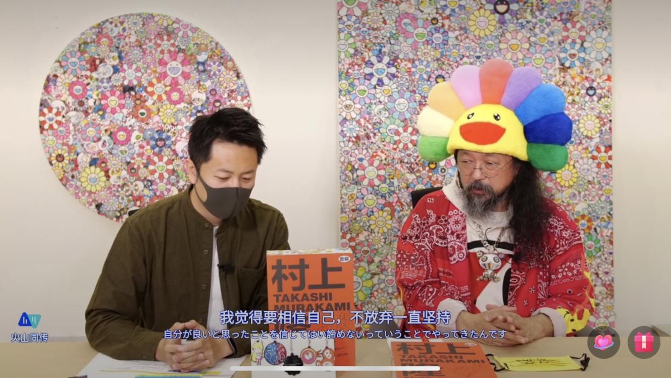 1608030281360635.jpg 创作是否可抵抗年龄压力?村上隆:身体逐渐老去 经验在不断增加 电商网购 第3张 创作是否可抵抗年龄压力?村上隆:身体逐渐老去 经验在不断增加 电商网购 第3张