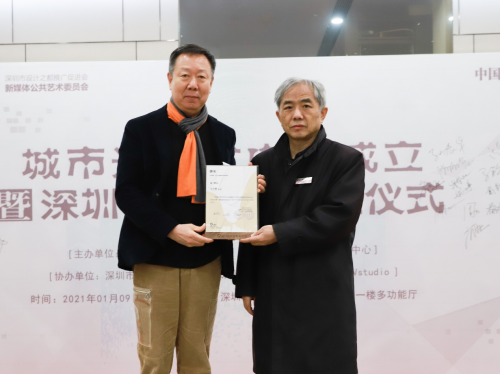 “光美术馆”落地深圳市当代艺术与城市规划馆,系国内首个光主题美术馆 广东资讯 第6张 “光美术馆”落地深圳市当代艺术与城市规划馆,系国内首个光主题美术馆 广东资讯 第6张