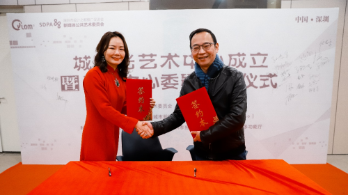 “光美术馆”落地深圳市当代艺术与城市规划馆,系国内首个光主题美术馆 广东资讯 第11张 “光美术馆”落地深圳市当代艺术与城市规划馆,系国内首个光主题美术馆 广东资讯 第11张