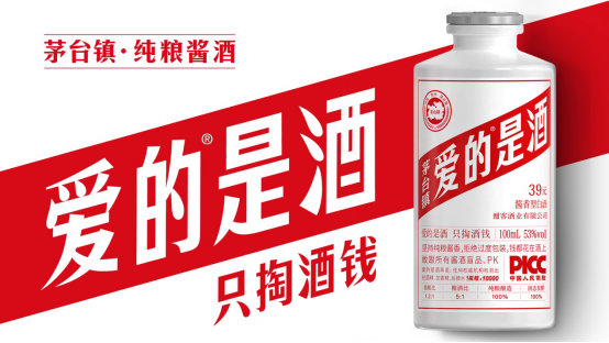 新酱酒正流行  美宜佳单店日销666瓶 企业产品 第2张 新酱酒正流行  美宜佳单店日销666瓶 企业产品 第2张