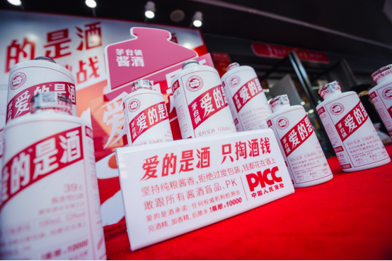 新酱酒正流行  美宜佳单店日销666瓶 企业产品 第3张 新酱酒正流行  美宜佳单店日销666瓶 企业产品 第3张