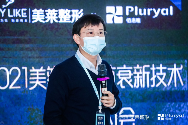 美莱集团&卢森堡·佰洛雅,为您诠释全新的中胚层美塑抗衰理念 企业动态 第3张 美莱集团&卢森堡·佰洛雅,为您诠释全新的中胚层美塑抗衰理念 企业动态 第3张