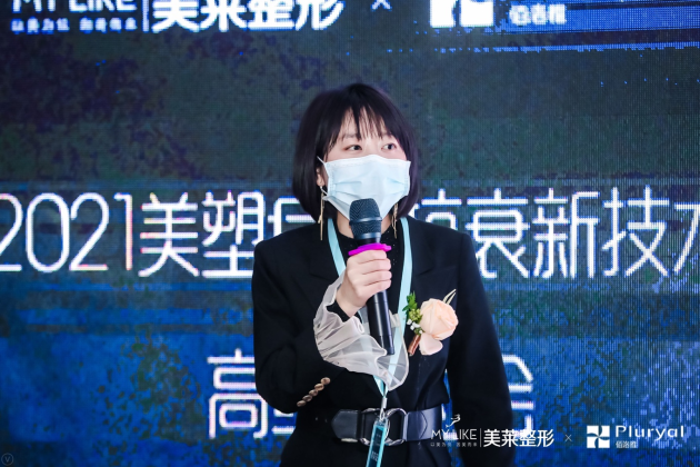 美莱集团&卢森堡·佰洛雅,为您诠释全新的中胚层美塑抗衰理念 企业动态 第4张 美莱集团&卢森堡·佰洛雅,为您诠释全新的中胚层美塑抗衰理念 企业动态 第4张