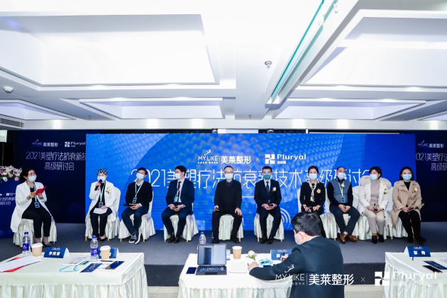 美莱集团&卢森堡·佰洛雅,为您诠释全新的中胚层美塑抗衰理念 企业动态 第7张 美莱集团&卢森堡·佰洛雅,为您诠释全新的中胚层美塑抗衰理念 企业动态 第7张