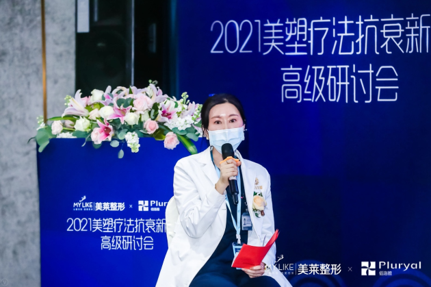 美莱集团&卢森堡·佰洛雅,为您诠释全新的中胚层美塑抗衰理念 企业动态 第8张 美莱集团&卢森堡·佰洛雅,为您诠释全新的中胚层美塑抗衰理念 企业动态 第8张