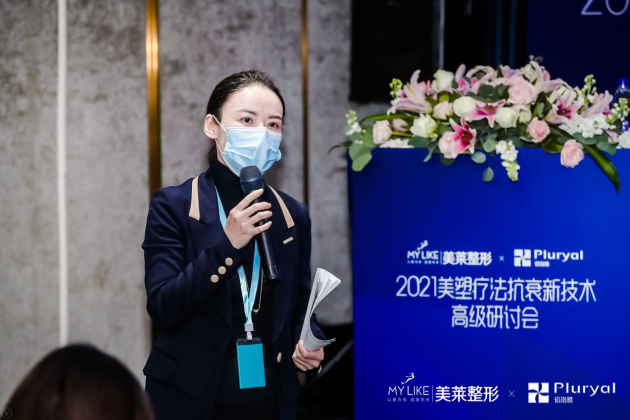 美莱集团&卢森堡·佰洛雅,为您诠释全新的中胚层美塑抗衰理念 企业动态 第10张 美莱集团&卢森堡·佰洛雅,为您诠释全新的中胚层美塑抗衰理念 企业动态 第10张